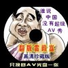 牛彩网双色球左岸春风一语断蓝